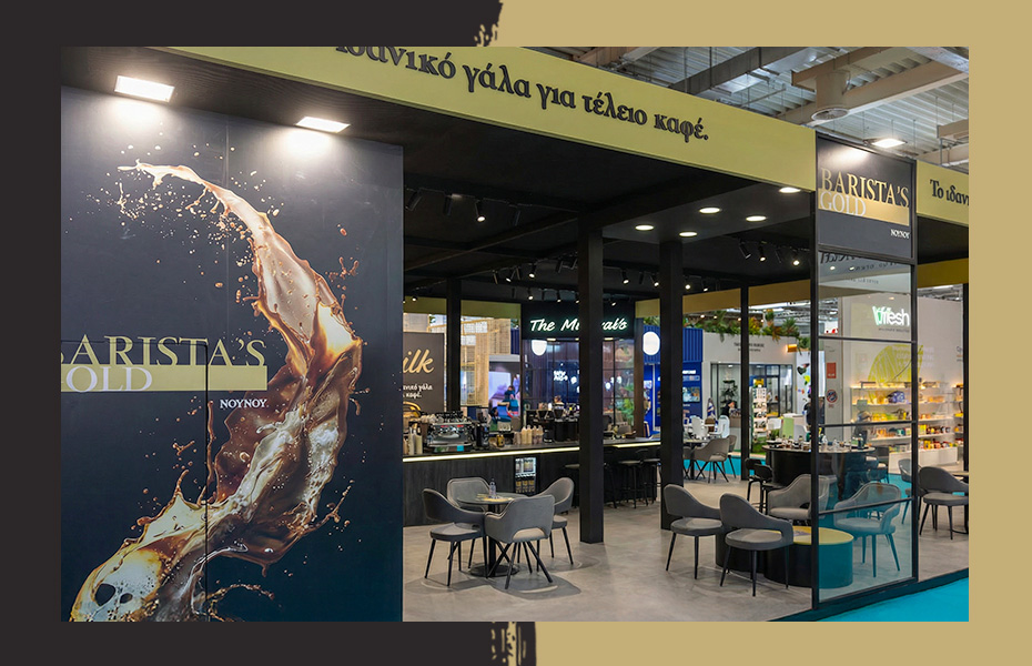 HORECA 2026 | NOYNOY BARISTA'S GOLD - ΑΙΘΟΥΣΑ 1, ΠΕΡΙΠΤΕΡΟ Β08-C05